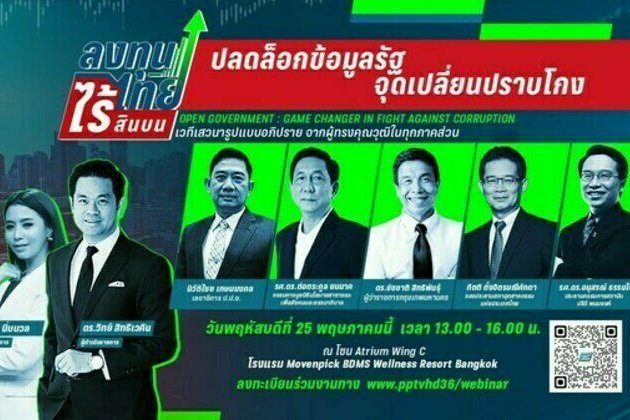 Thailand's NACC to Host a Forum on Open Government as a Game Changer in Fight Against Corruption