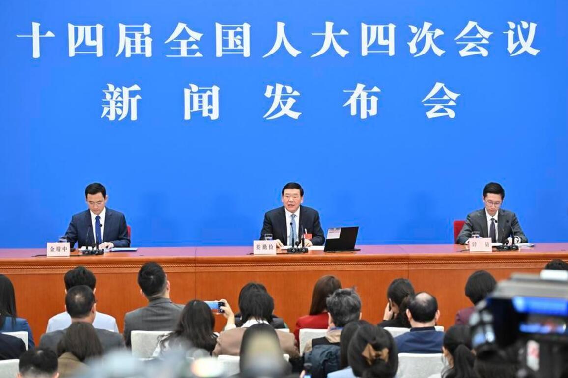 InPics | China's national legislature holds press conference ahead of annual session