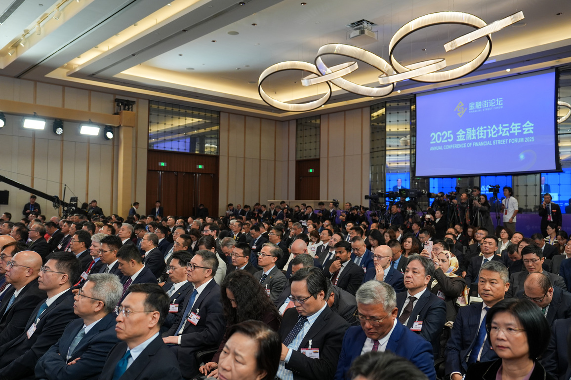 CHINA-BEIJING-FINANCIAL STREET FORUM (CN)