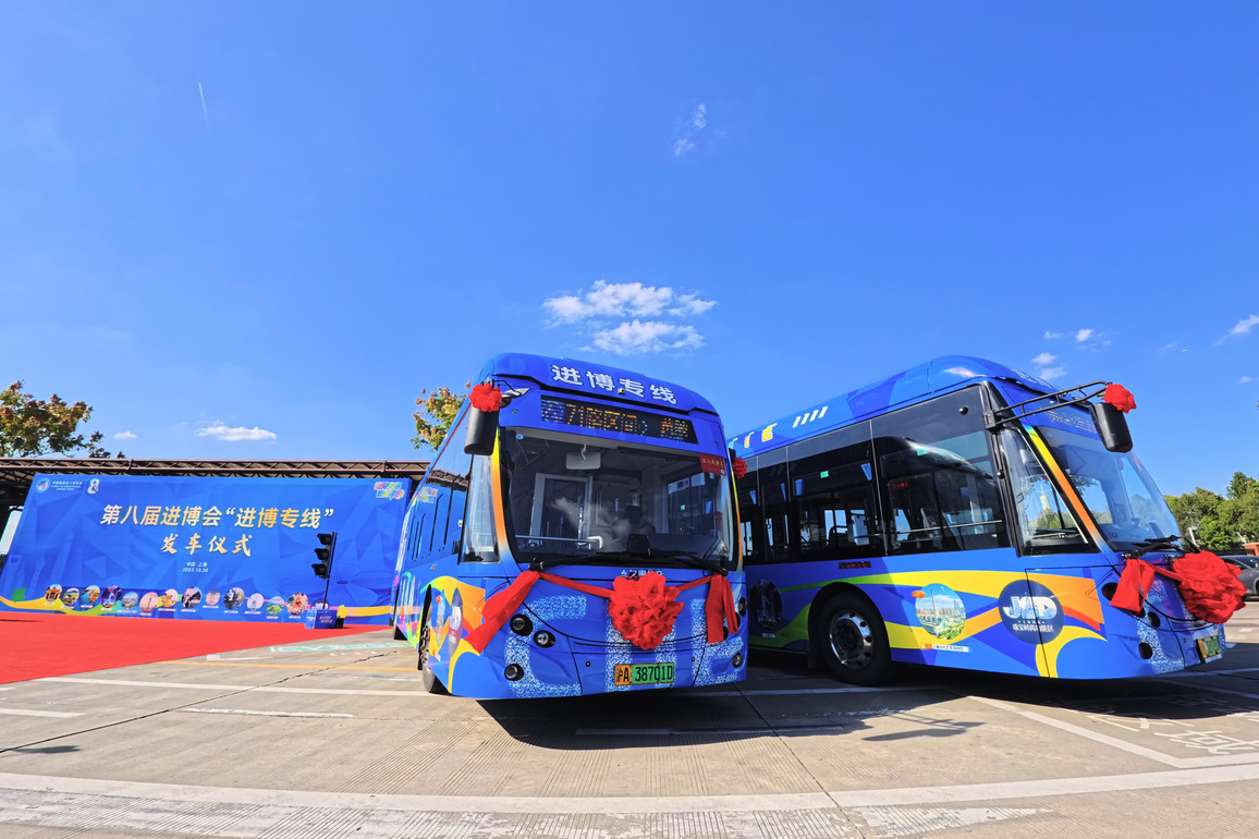 CHINA-SHANGHAI-CIIE SPECIAL LINE-LAUNCH (CN)
