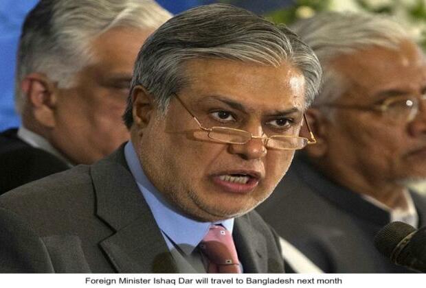 Bridges over troubled waters: Pakistan-Bangladesh relations take historic turn