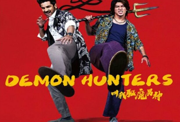 Taiwan-India co-production 'Demon Hunters' first footage unveiled at Cannes film festival