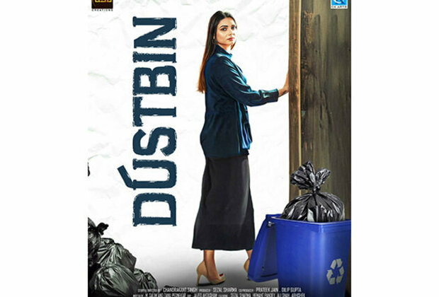 Actress Sezal Sharma Debuts as Producer with Short Film Dustbin, Set to Screen at Cannes 2025