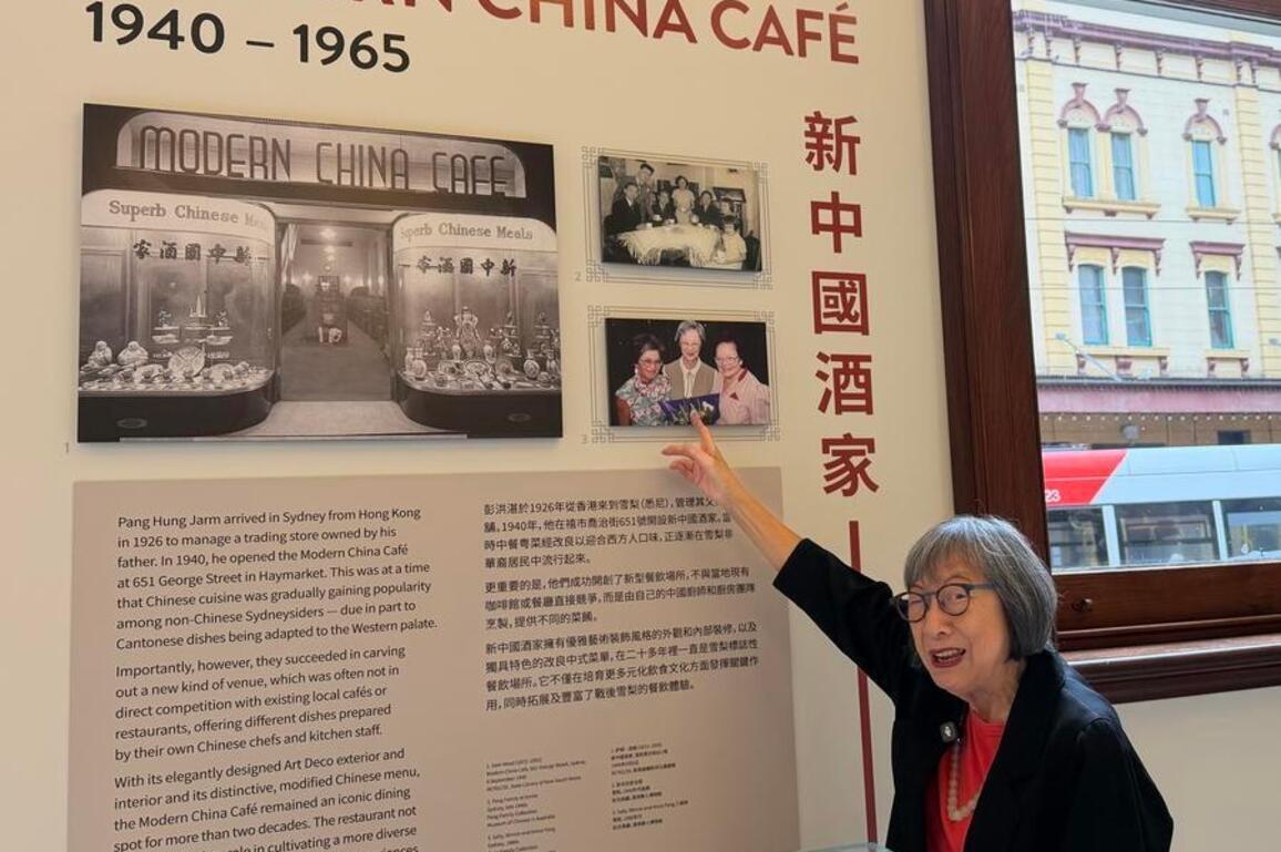 A new home for Chinese Australian stories at Sydney's Chinatown museum
