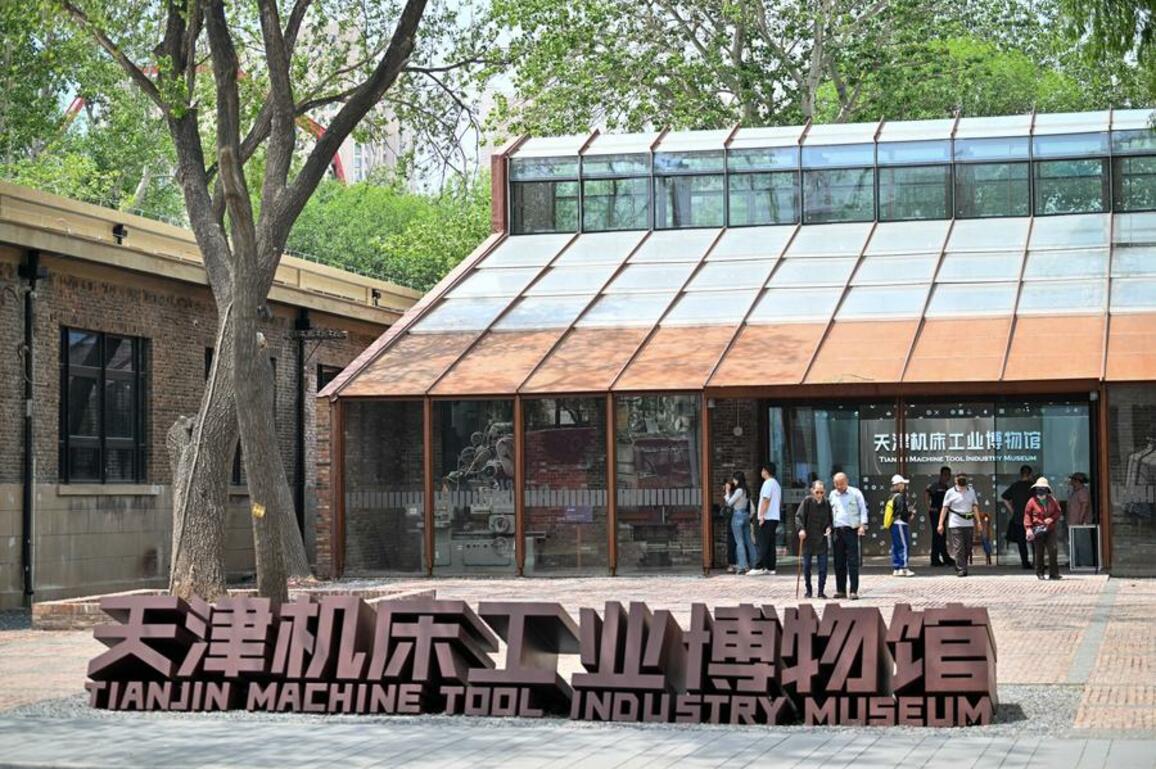 Culture&Life | Tianjin Machine Tool Museum opens for trial in N CHina