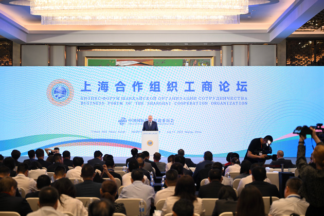 CHINA-BEIJING-SCO-BUSINESS FORUM (CN)