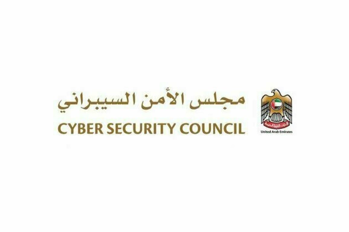 UAE Cybersecurity Council urges regular software updates to protect smart devices