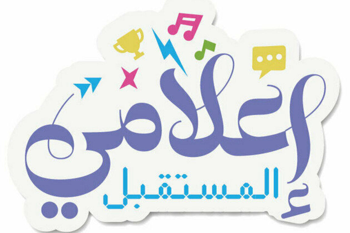 Sharjah Media Academy launches 9th 'Future Media Professional'