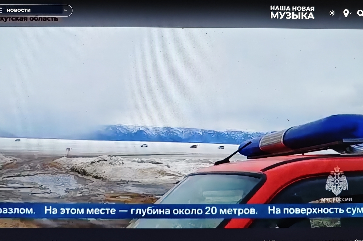PhotoFlash | Seven Chinese tourists drowned after vehicle sinks in Russia's Lake Baikal
