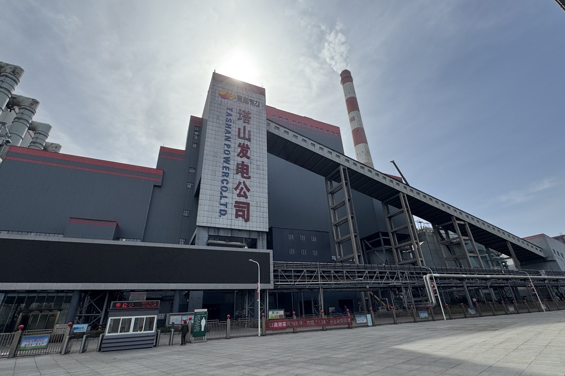 CHINA-SHANXI-COAL POWER-DECARBONIZING (CN)
