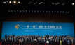 World leaders gathered in Beijing last month to discuss the One Belt One Road initiative (photo: en.kremlin.ru)