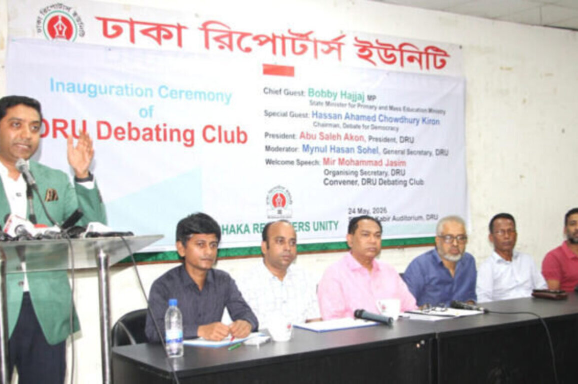 New Horizon for Journalists' Intellectual and Analytical Pursuit in Bangladesh