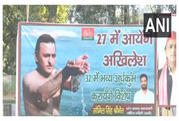 Posters outside SP's office in Lucknow predict "27 mein aayenge Akhilesh, 32 mein bhavya Ardhkumbh karayenge vishesh"