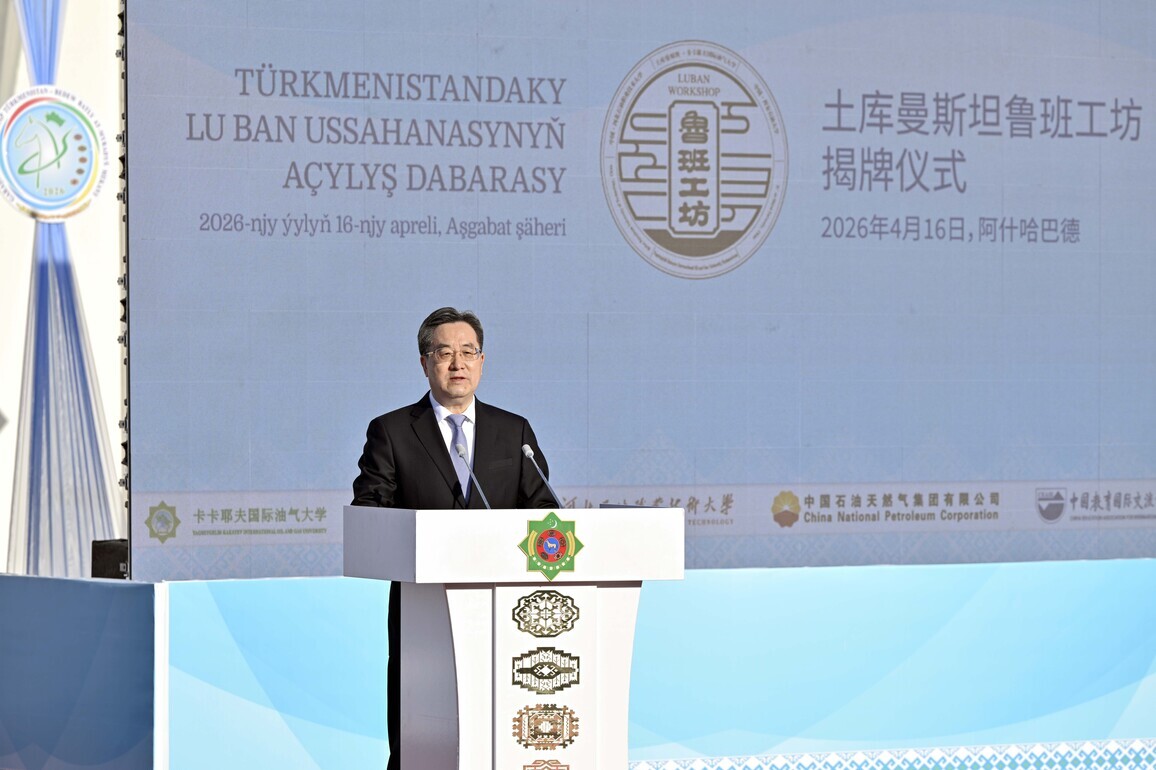 TURKMENISTAN-ASHGABAT-CHINA-DING XUEXIANG-LUBAN WORKSHOP-UNVEILING