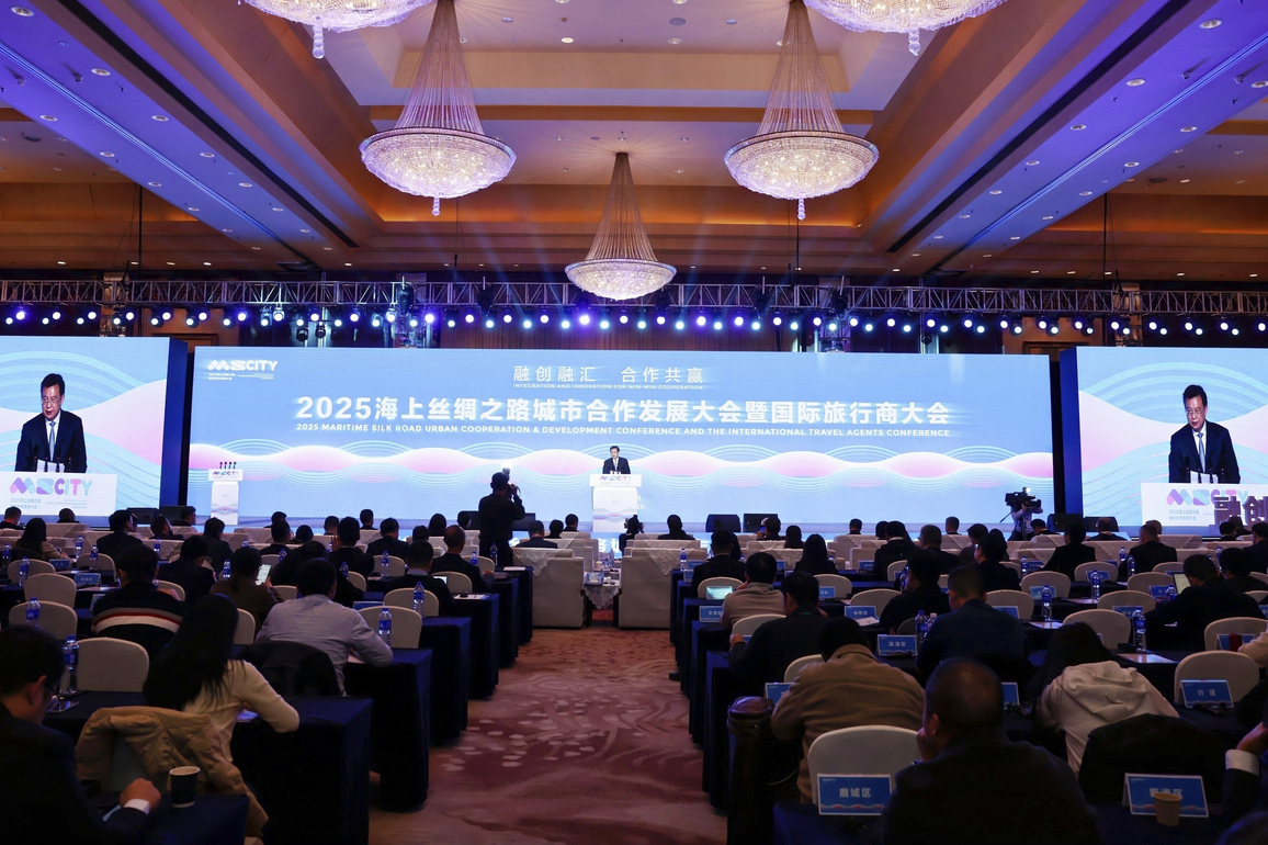 CHINA-ZHEJIANG-MARITIME SILK ROAD URBAN COOPERATION-CONFERENCE (CN)