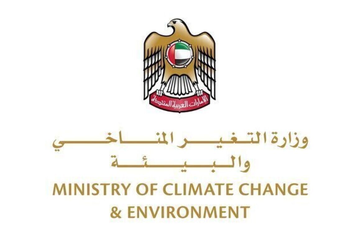 MOCCAE unveils theme of 29th National Environment Day 'Sustainable Future Starts with Family'
