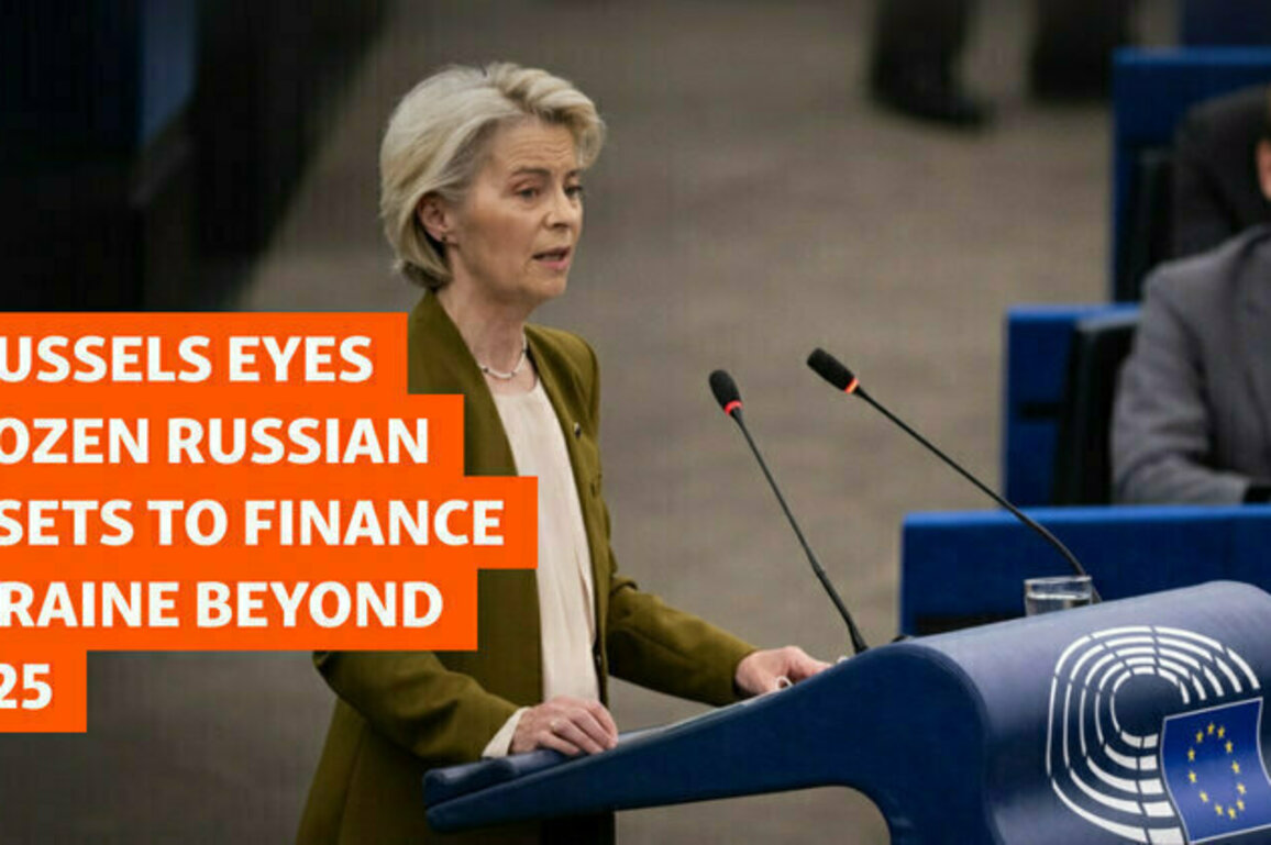 Brussels Eyes Frozen Russian Assets To Finance Ukraine Beyond 2025