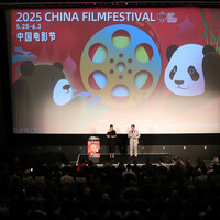 GERMANY-BERLIN-CHINA FILM FESTIVAL