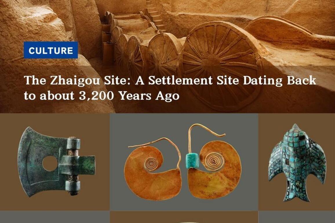 Culture&Life | Zhaigou site in Shaanxi listed as one of the major field archaeological discoveries