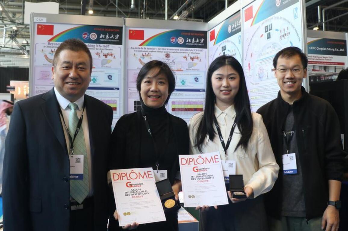 Our goal goes beyond publishing papers, says Peking University researcher