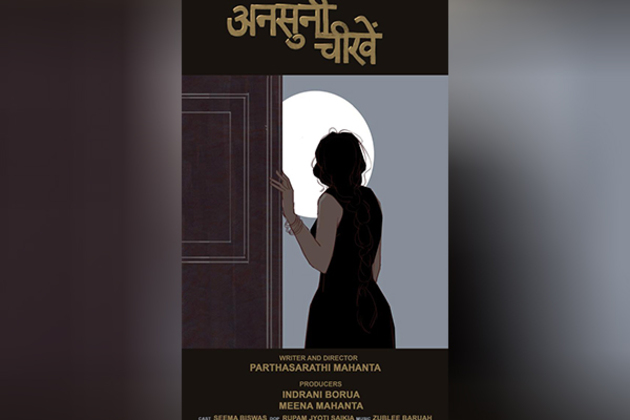 Assamese short film 'Ansuni Chinkhe' awarded Best Short Film at IIFF