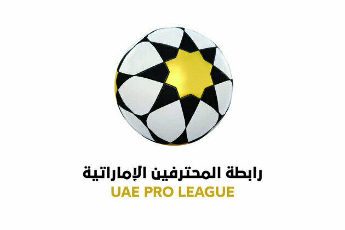 UAE Pro League discusses fan attendance evaluation for competitions