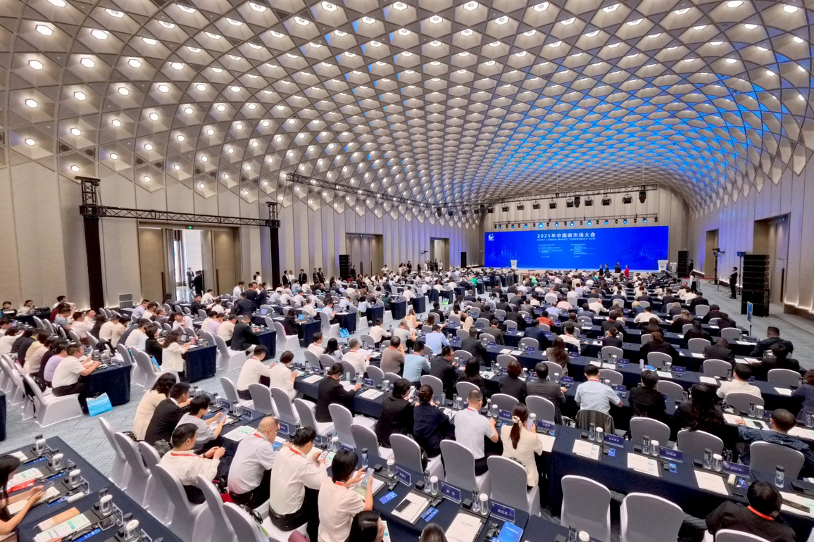 CHINA-SHANGHAI-CARBON MARKET REPORT-RELEASE (CN)