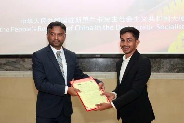 SRI LANKA-COLOMBO-CHINESE GOVERNMENT SCHOLARSHIP