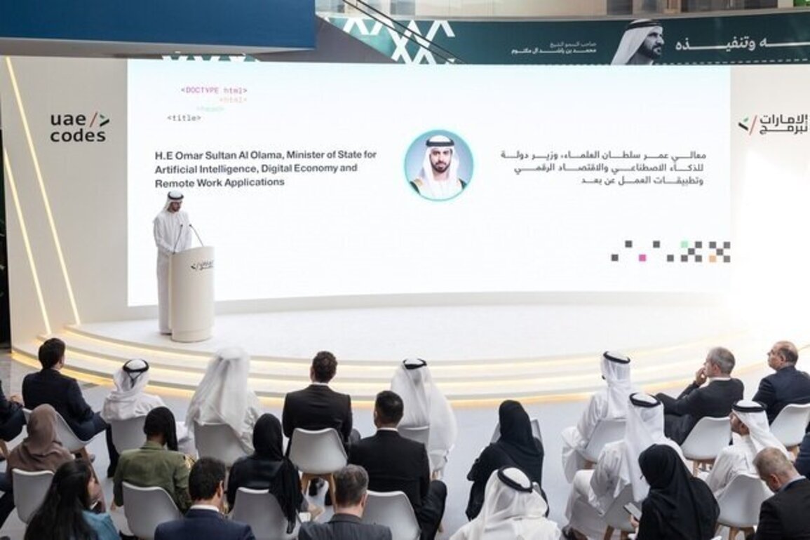 UAE Coding Day: Launch of national initiatives, honouring school students in UAE Codes Hackathon