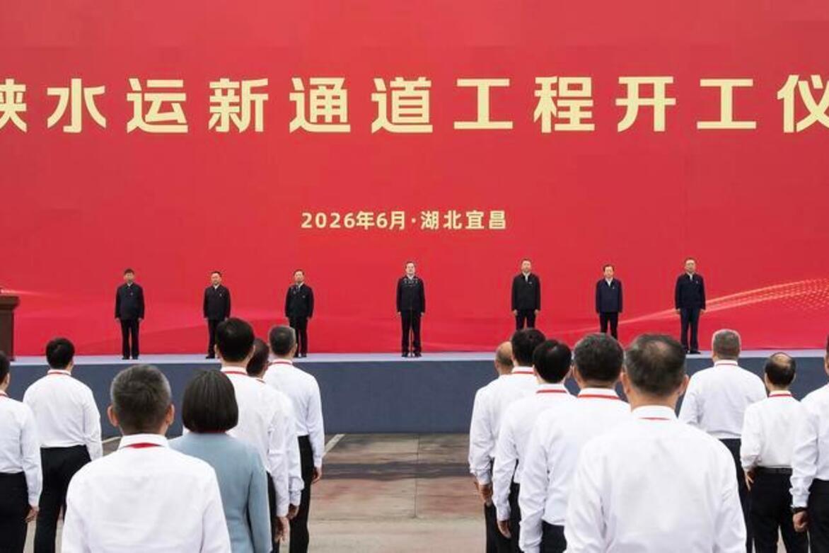 Xinhua Headlines: China starts mega waterway project on world's third-longest river
