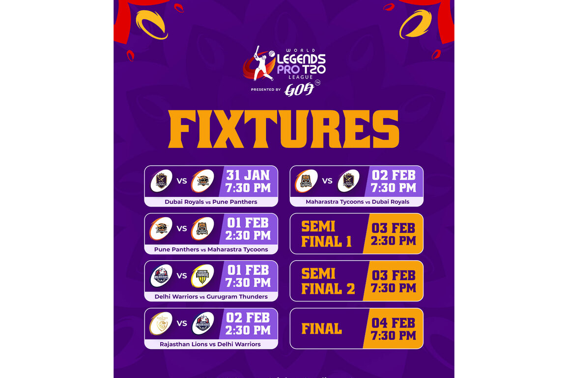 World Legends Pro T20 League announces squads and fixtures for inaugural season