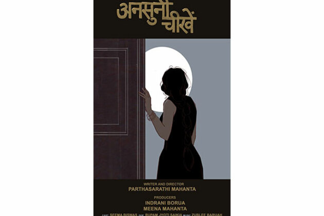 Assamese short film 'Ansuni Chinkhe' receives warm reception at Cannes Marche du Film screening