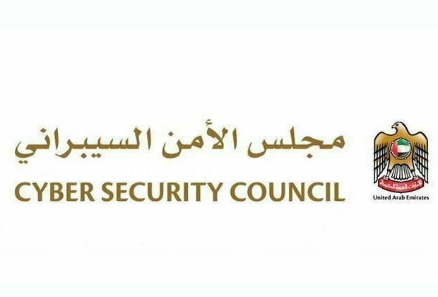 UAE Cyber Security Council joins Gartner Research Board