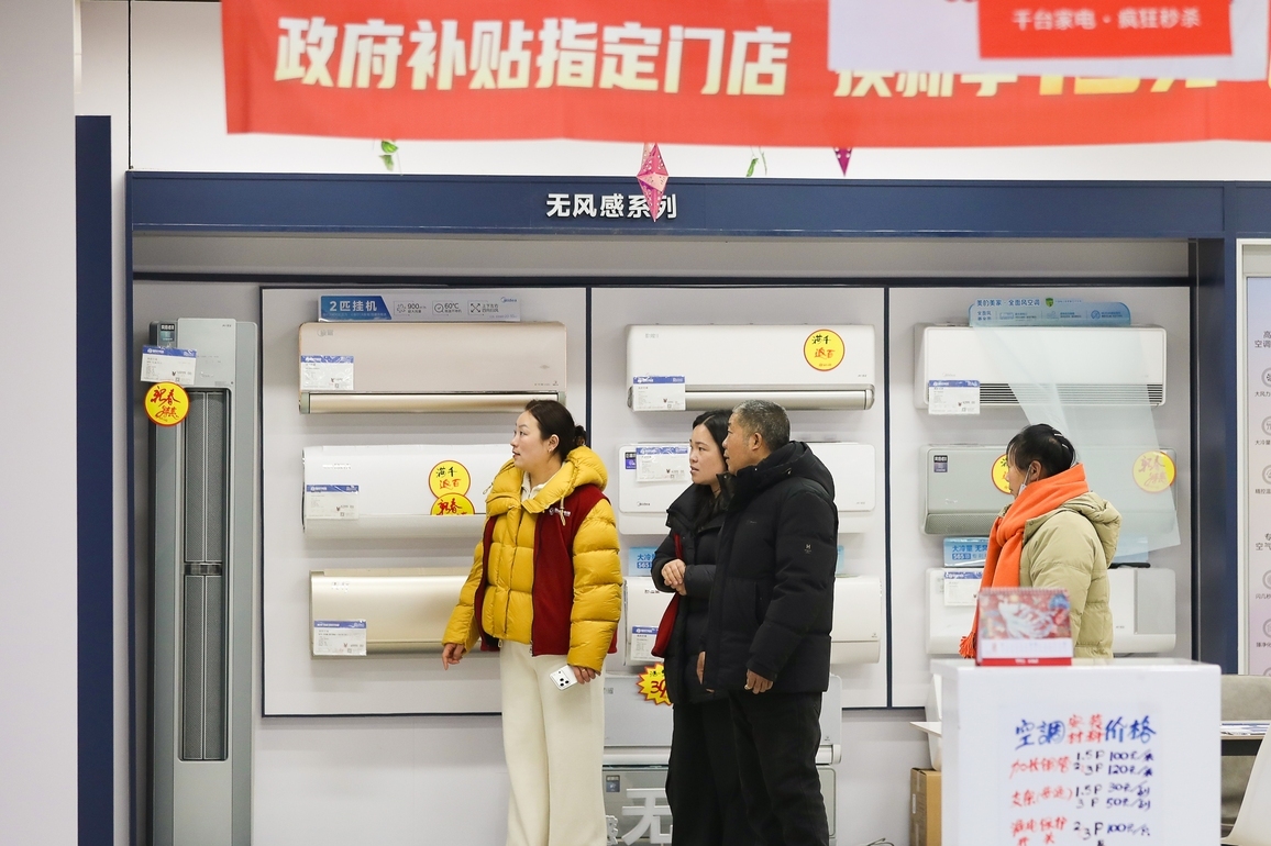 #CHINA-SPRING FESTIVAL-CONSUMPTION (CN)
