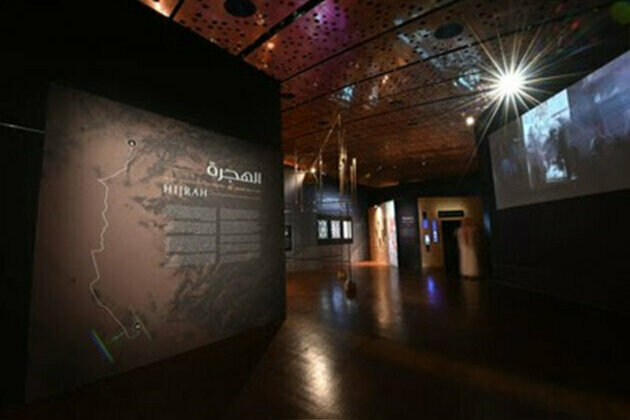 Ithra's Hijrah: In the Footsteps of the Prophet exhibit revisits the birth of Islam from a modern perspective