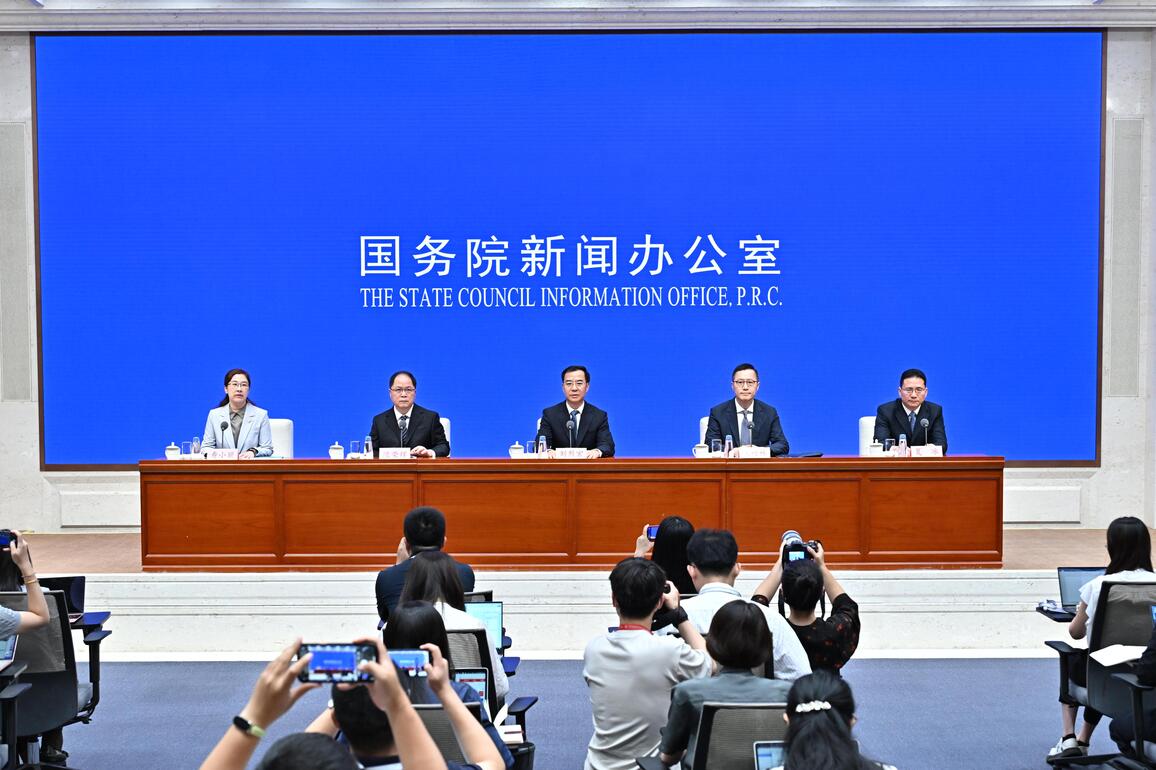 PhotoFlash | SCIO holds press conference on achievements in Digital China development during 14th Five-Year Plan period