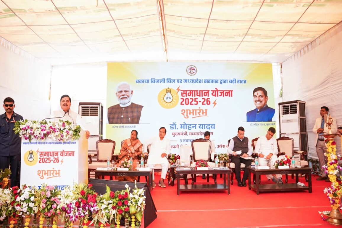 MP CM Mohan Yadav launches Energy Department's 'Samadhan Yojana', over 9 million citizens to be benefited