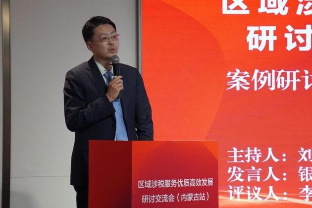 Sports Focus: From paddler to lawyer, Li Yan returns to sports in new role