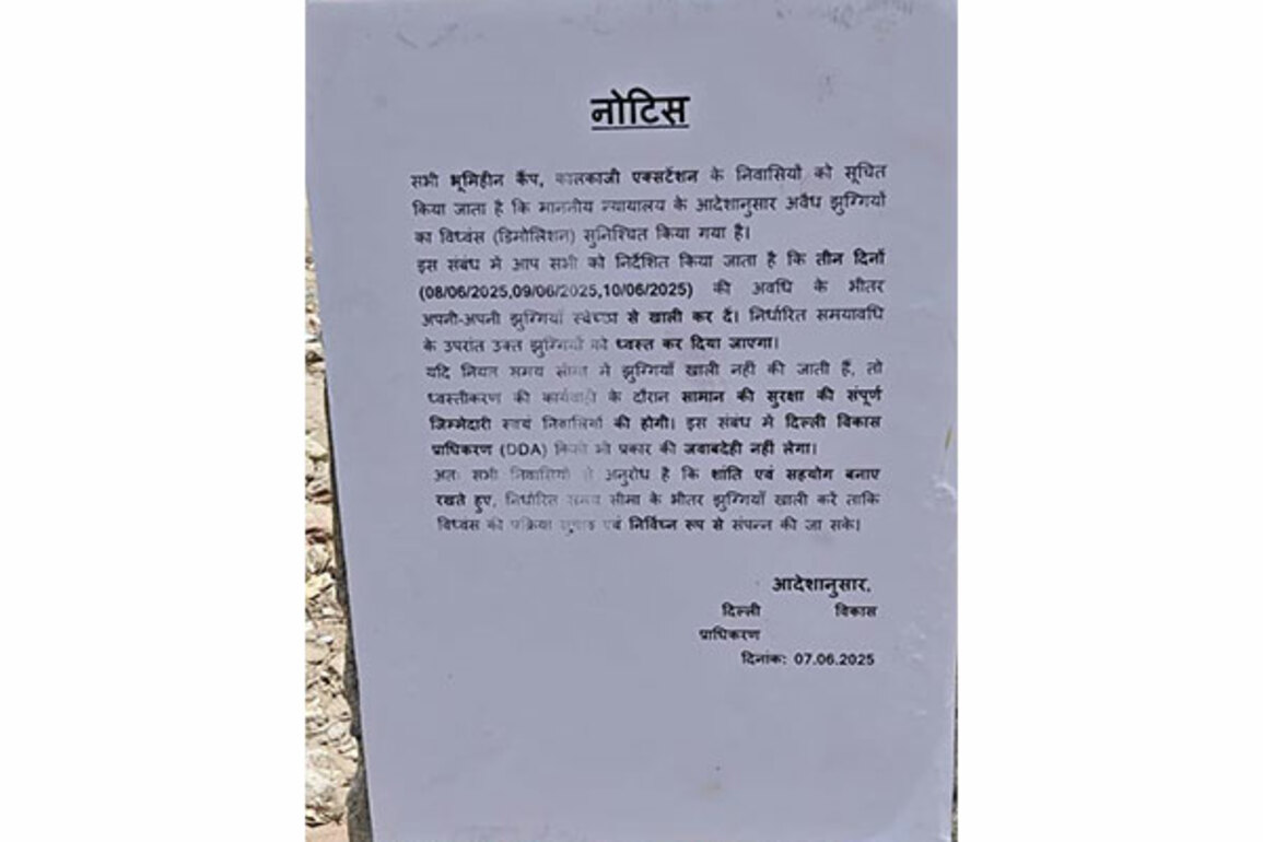 DDA issues notice for demolition of illegal huts at Bhoomiheen Camp in Kalkaji Extension