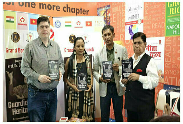 Dr BRC's New Book Unveiled at World Book Fair