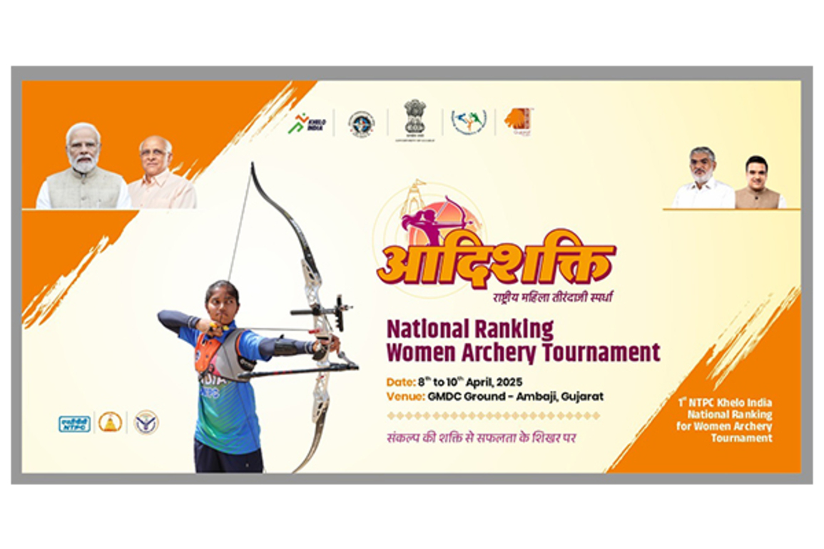 Banaskantha to host India's first-ever NTPC Khelo India National Ranking for Women's Archery Tournament