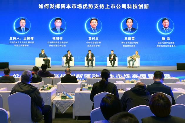 CHINA-BEIJING-2025 GLOBAL SOUTH FINANCIERS FORUM-PARALLEL FORUM (CN)