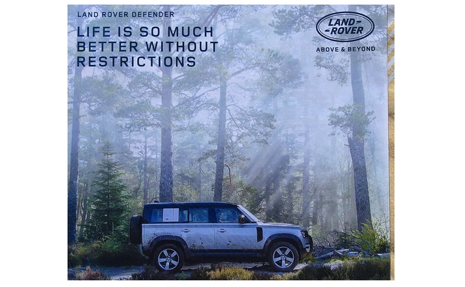 The Land Rover advert that attracted a flurry of complaints