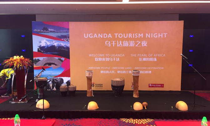 Uganda's exquisite tourist attractions showcased in China Uganda's exquisite tourist attractions showcased in China