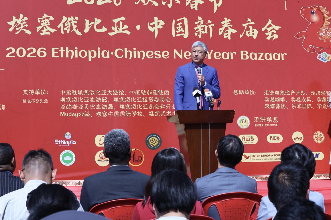 ETHIOPIA-ADDIS ABABA-CHINESE NEW YEAR BAZAAR
