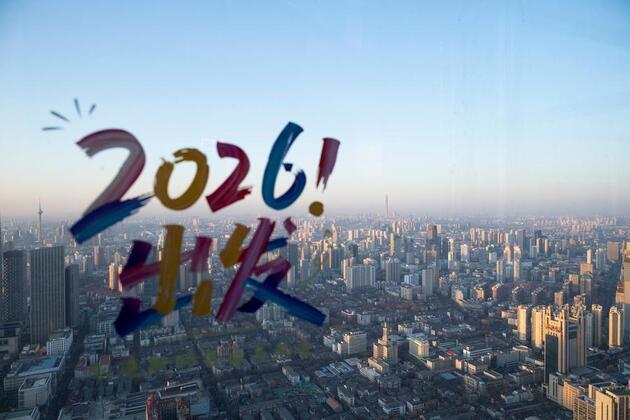 Institutions bullish on Chinese assets as A-shares gain ground into 2026