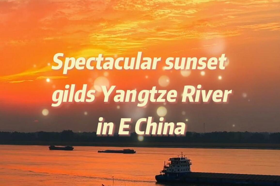 60"FlyOverChina | Spectacular sunset gilds Yangtze River in E China