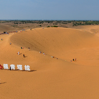 CHINA-INNER MONGOLIA-ERDOS-DESERT SCENERY (CN)