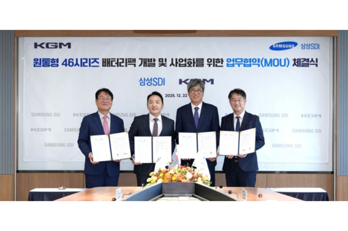 Samsung SDI, KG Mobility form cylindrical battery alliance