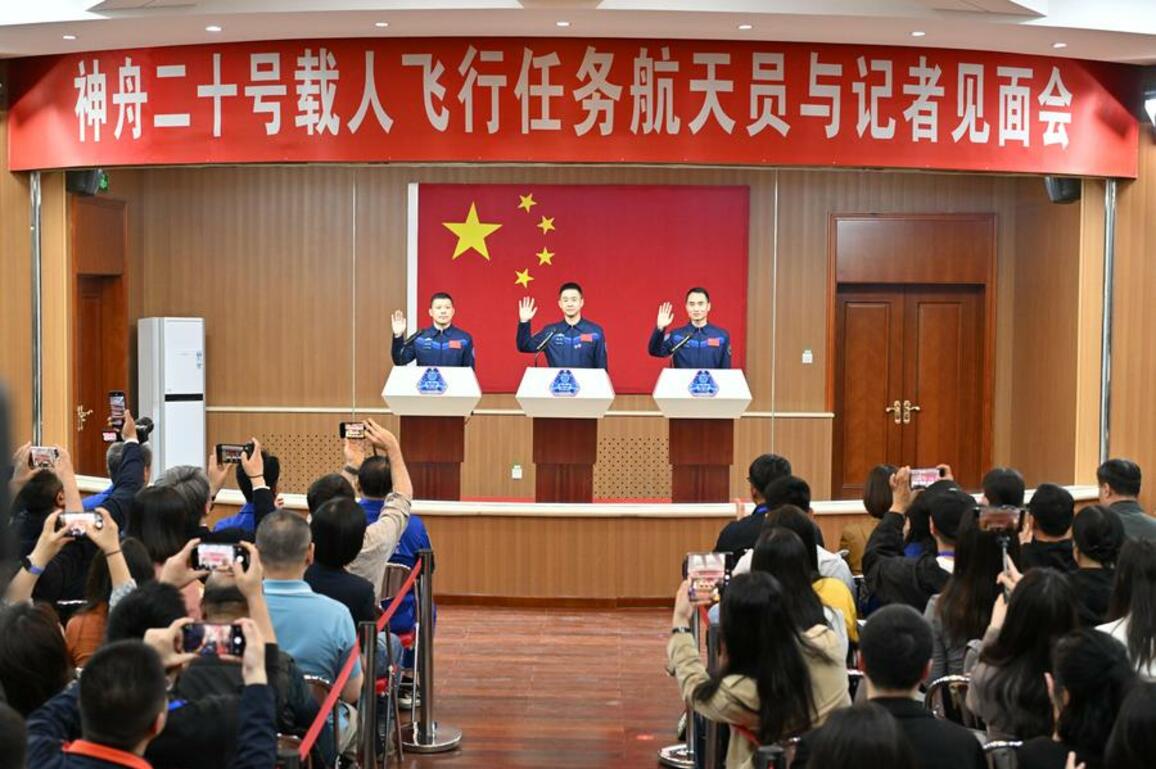 FOCUS | Astronauts of China's Shenzhou-20 mission meet press